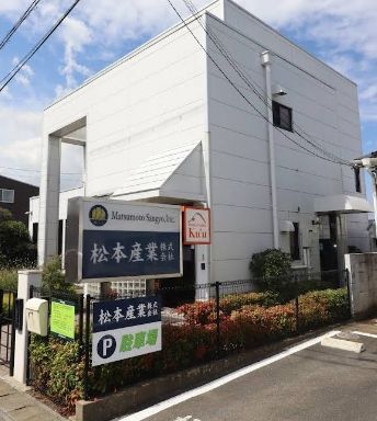 松本産業株式会社 様 の設置写真 2
